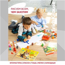 Альбом для рисования А4, 40 листов, блок 120 г/м², на клею, Erich Krause «Корги», 100% белизна, твёрдая подложка
