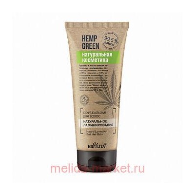 Белита Hemp green Софт-бальзам Натуральное ламинирование для волос,200мл