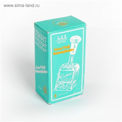 Нумератор 6 разрядный, металлический, автоматический