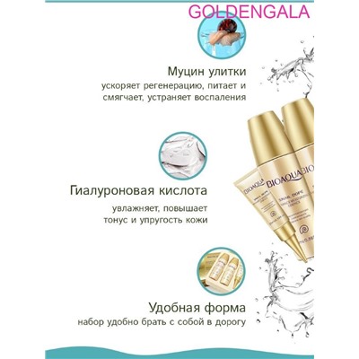 Bioaqua косметический набор для ухода за кожей арт 3772