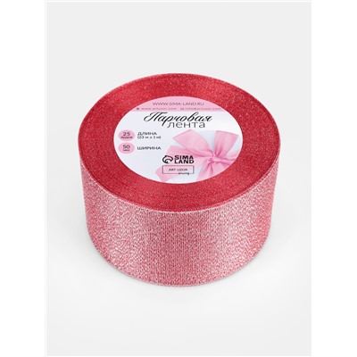 Лента парчовая, 50 мм, 23±1 м, красная №039