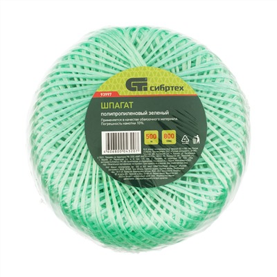Шпагат полипропиленовый зеленый, 1.4 мм, L 500, Сибртех