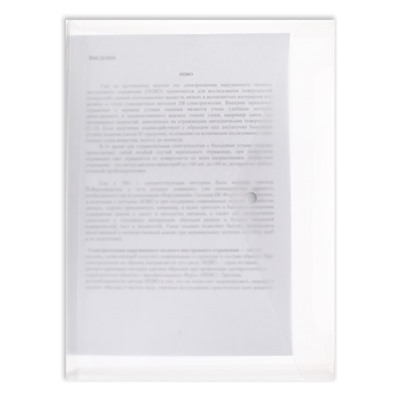Папка конверт на кнопке А4, 180 мкм, Calligrata, полупрозрачная, с горизонтальным расширением, микс