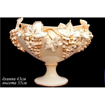 228-077 Фруктовница на ножке 43см.Виноград в под.уп.(х1) Фарфор