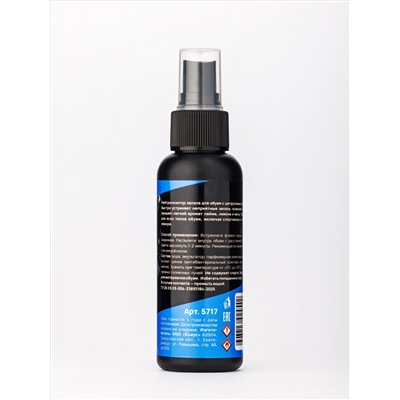 BRAUS Нейтрализатор запаха Цитрус, 100 мл