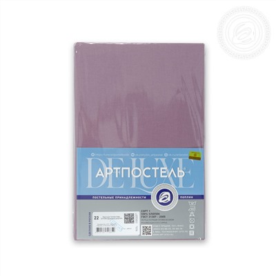 Простыня из поплина Дымчатая роза Арт Дизайн