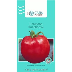 Семена Томат Калабрези, арт.: 25290