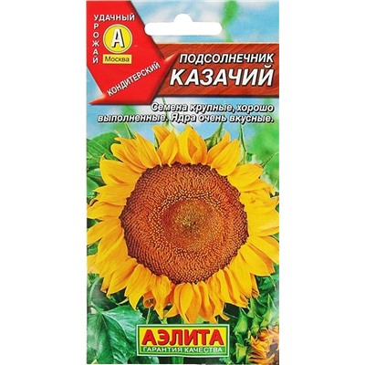 Семена Подсолнечник Казачий, арт.: 71078