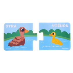 МАКСИ - пазлы для ванны «Кто моя мама?», 10 деталей