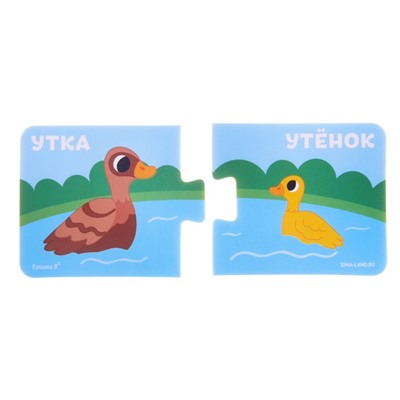 МАКСИ - пазлы для ванны «Кто моя мама?», 10 деталей