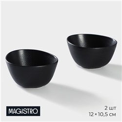 Салатник Magistro Carbon, 300 мл, 12×10.5 см, фарфор, чёрный