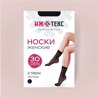 Носки ЧЕРНЫЕ 30 ден Ижевск