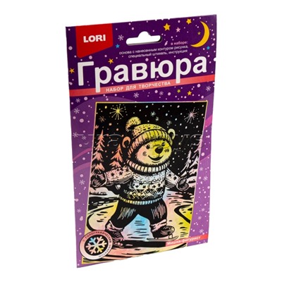Гравюра малая "Мишка-фигурист" с эффектом голографик новогодняя