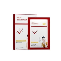 Укрепляющая лифтинг-маска для подбородка с коллагеном SEOMOU Lifting and firming collagen mask, 14 гр