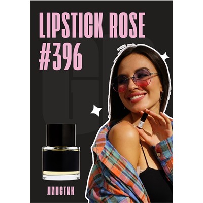 Lipstick Rose / GET PARFUM 396