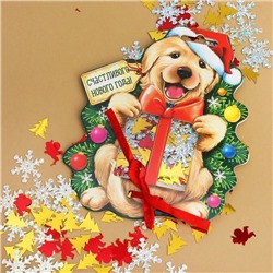 Конфетти «С Новым годом!» снегирь или собачка, цветные снежинки 14 г