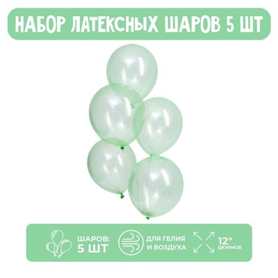 Шар латексный 12", кристалл, набор 5 шт., цвет зелёный