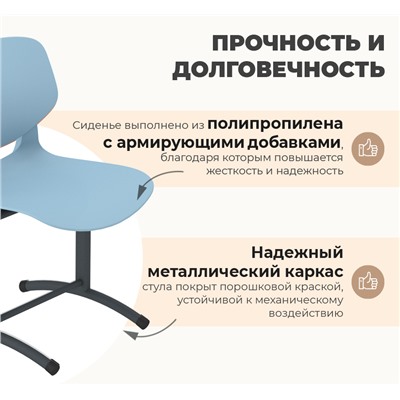 Стул Дельта SHT-S-TN29/5-7
                        д5-7 морской синий / антрацит