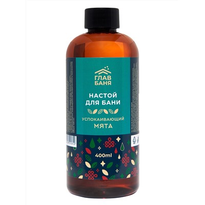Настой ароматический для бани "Мята", 400мл