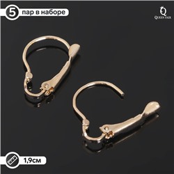 Швензы для сережек с французской застёжкой, 19 мм (набор 5 пар), цвет золото