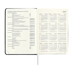 Ежедневник датированный 2025, A5, 168 листов, deVENTE.Grande, твёрдая обложка из искусственной кожи, тиснение фольгой, ляссе, кремовый блок 70 г/м², чёрный