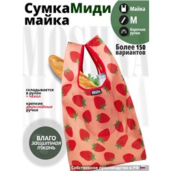 Клубника - майка