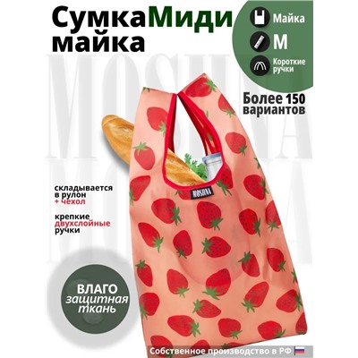 Клубника - майка