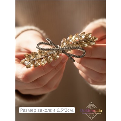 Заколка автомат для волос с кристаллами «Блеск элегантности» ЭЛЗ13/01