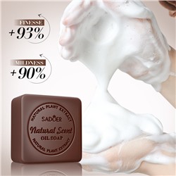 Мыло для лица и тела с КОФЕ Sadoer Natural Caffeine Oil, 100 гр.