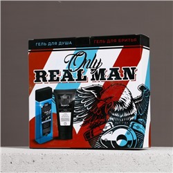 Подарочный набор косметики Only Real Man, гель для душа 250 мл и гель для бритья 110 мл, HARD LINE