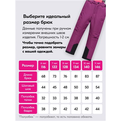 Горнолыжный костюм зимний для девочки персикового цвета 9426P