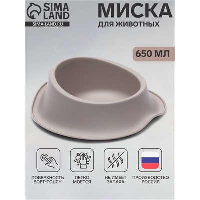 Миска для животных ФЛАФ 0,65л капучино