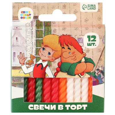 Свечи для торта «Малыш и Карлсон», 12 штук, Союзмультфильм
