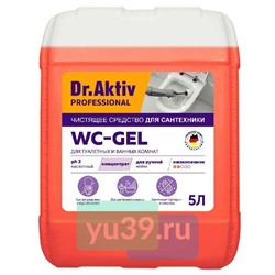 Средство чистящее кислотное Dr. Aktiv WC-Gel для туалетных и ванных комнат, 5л