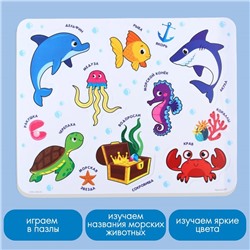 МАКСИ - пазл в рамке «Морские обитатели», 8 деталей