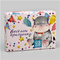 Подарочная складная коробка, упаковка, "Веселого праздника" 16,5 х 12,5 х 5,2 см