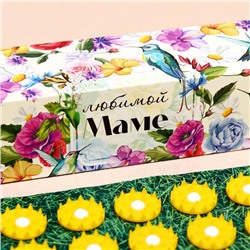 Аппликатор «Кузнецова - Любимой маме», 70 колючек, плёнка, 23×32 см, жёлтый