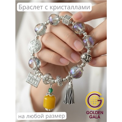 Браслет женский с кристаллами на резинке БР12/03 (перламутровый хамелеон)