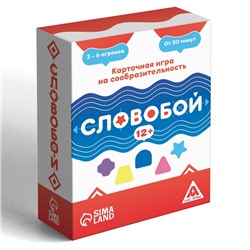 Настольная игра на сообразительность «Словобой», 91 карта, 12+