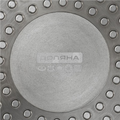 Сковорода Доляна «Первый дом», d=28 см, h=8 см, кованый алюминий, индукция, чёрная