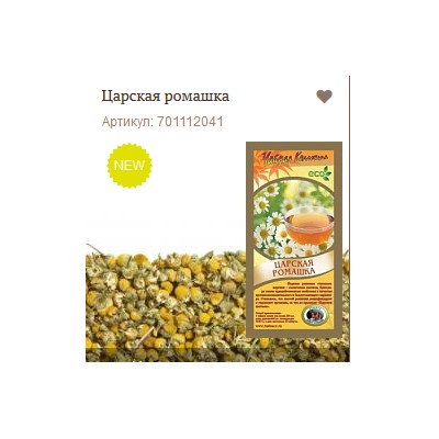 Царская ромашка    NEW!