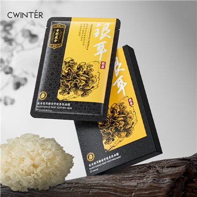 Успокаивающая тканевая маска для лица с грибами серебряная тремелла Zhiduo Saccharomyces Tremella Silver Fungus Yeast Soothing Mask, 5*25мл.