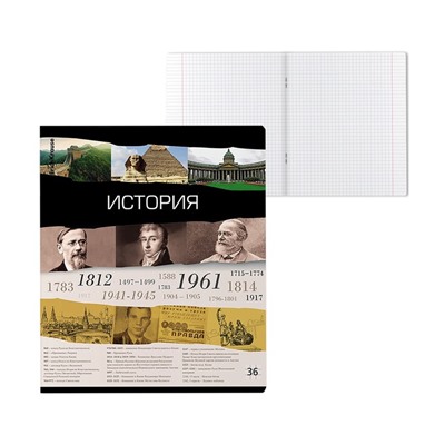 Тетрадь предметная «История», 36 листов в клетку, ErichKrause Timeline