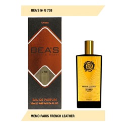 Парфюм Beas Memo Paris French Leather unisex U738 10 ml, Парфюм унисекс Beas U738 создан по мотивам аромата Memo Paris French Leather