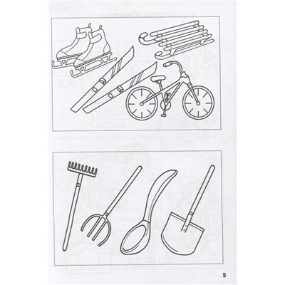 Дружинина Марина Владимировна: Игры, кроссворды, головоломки