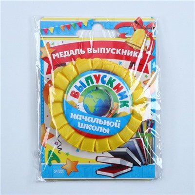 Медаль на ленте на выпускной «Выпускник начальной школы», d=8 см