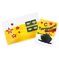 Шоко открытка- С праздником. Любви, Счастья, Удачи, Денег.