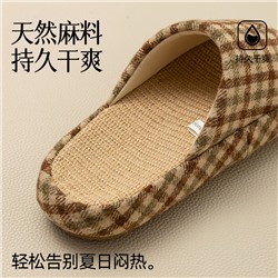 Graphic linen slippers Women's spring and summer 2024 new indoor sweat absorption home beef tendon bottom anti -slip men's four seasons