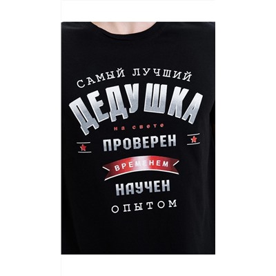 Футболка мужская #097202190