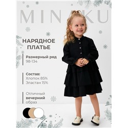 Платье для девочки MINAKU цвет чёрный, рост 116 см